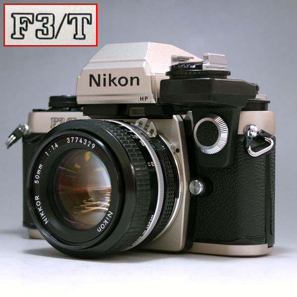 ヤフオク! - 【おたからや】1円～◇Nikon F3/T(チタン) HP...