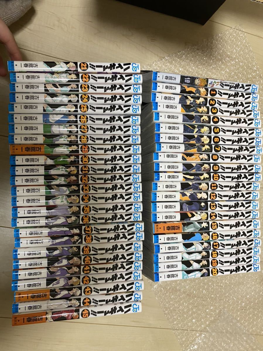 限定 クーポン10% ハイキュー全巻 ハイカラ等セット | semovimente.com.br