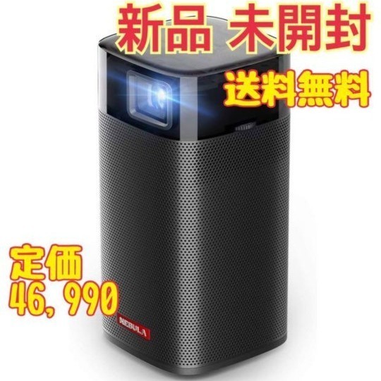 Anker Nebula Apollo Android搭載モバイルプロジェクター ブラック