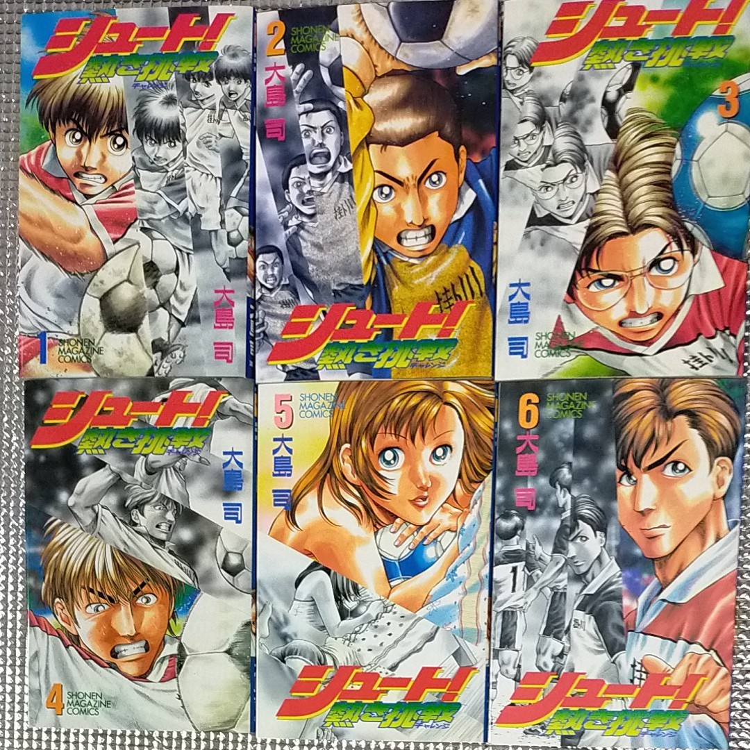 Paypayフリマ シュート 熱き挑戦 Paypayフリマ シュート 熱き挑戦