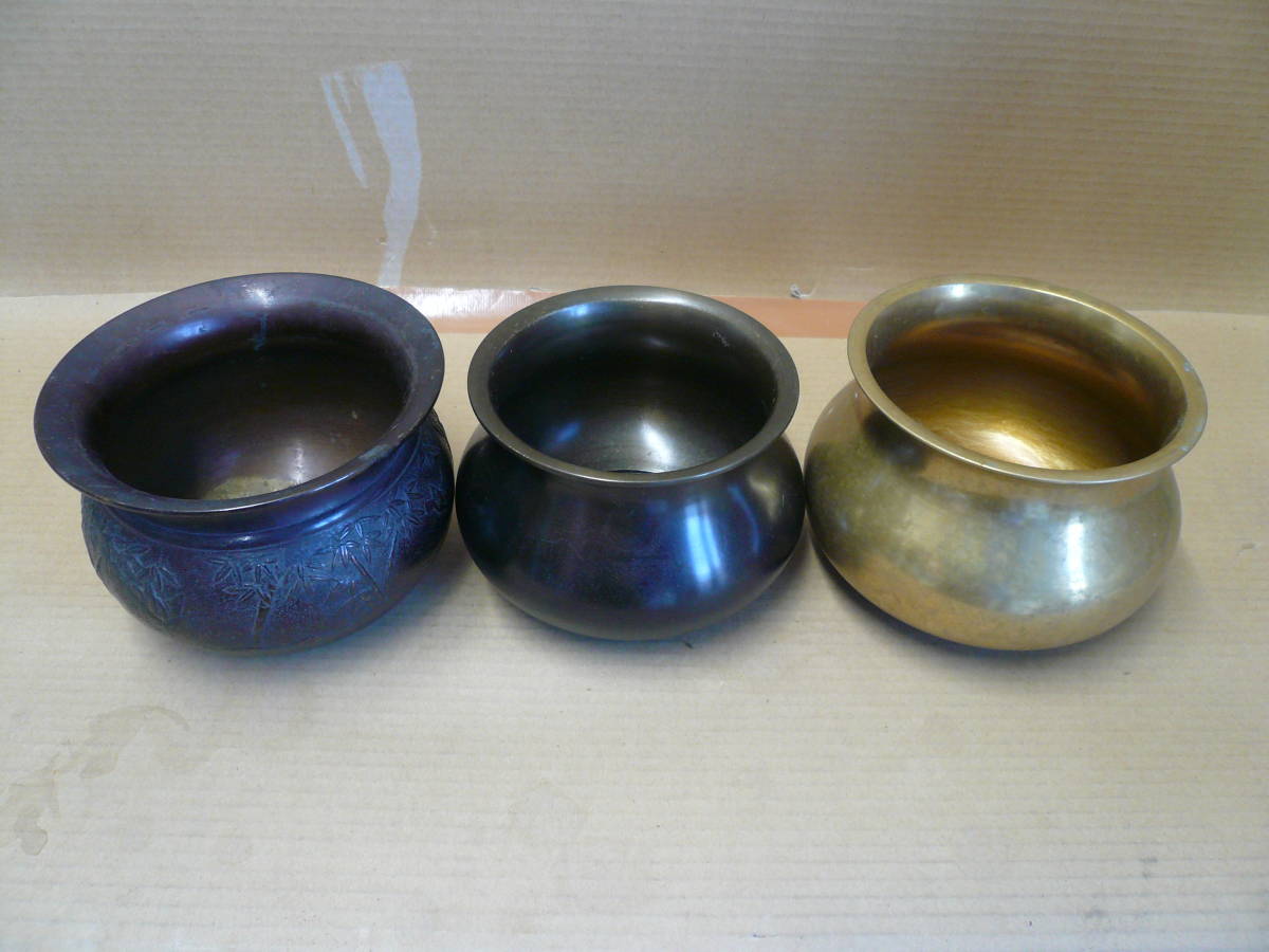 休日限定 ●茶道具●こぼし　建水　真鍮製？銅製？　3個で！ 茶道