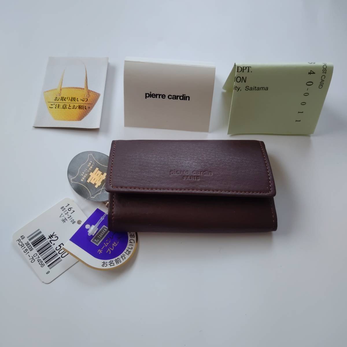 [ unused / tag attaching ] Pierre Cardin key case 4 ream ring Brown tea made in Japan leather Pierre Cardin free shipping anonymity delivery 