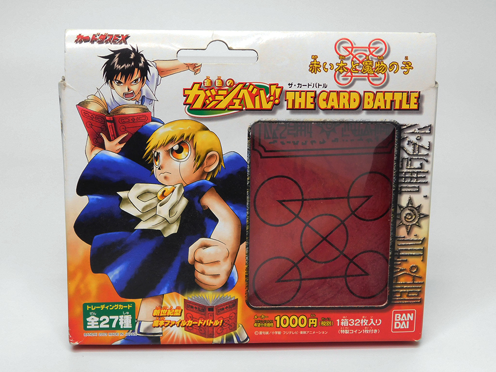 金色のガッシュベル 赤い本と魔物の子 ザ カードバトル その他 売買されたオークション情報 Yahooの商品情報をアーカイブ公開 オークファン Aucfan Com 金色のガッシュベル 赤い本と魔物の子 ザ カードバトル その他 売買されたオークション情報 Yahooの商品情報をアーカイブ公開 オークファン Aucfan Com