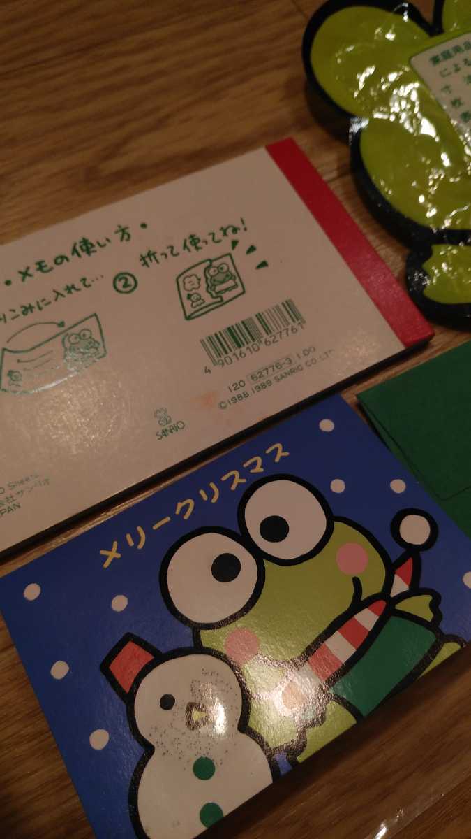  prompt decision * Sanrio * Showa Retro * Kero Kero Keroppi 3 point set! pocket tissue .. memo pad Christmas card outside fixed form 210 jpy *