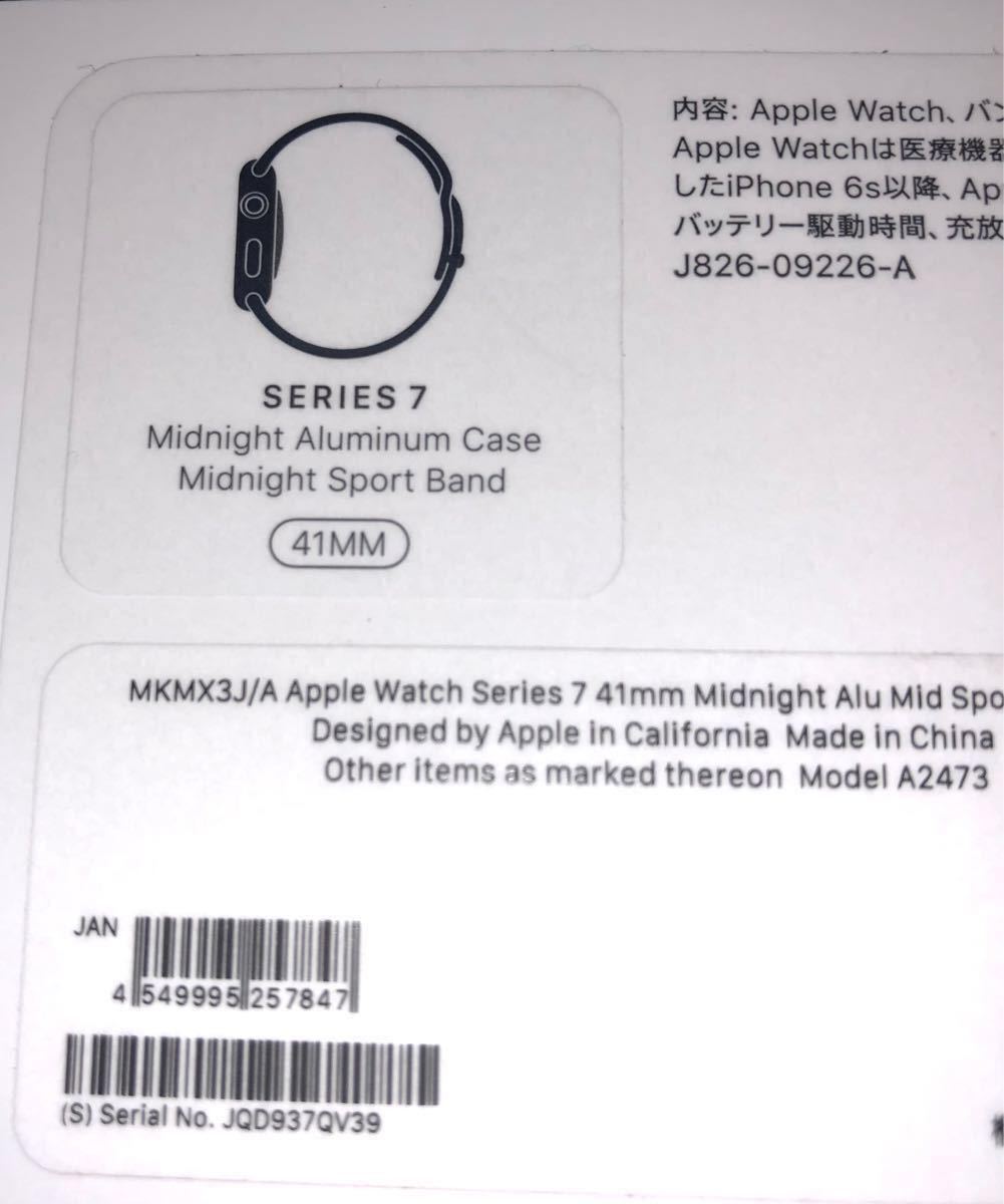 新品未使用】Apple Watch 7 41mm GPSモデル ミッドナイト(¥45,500