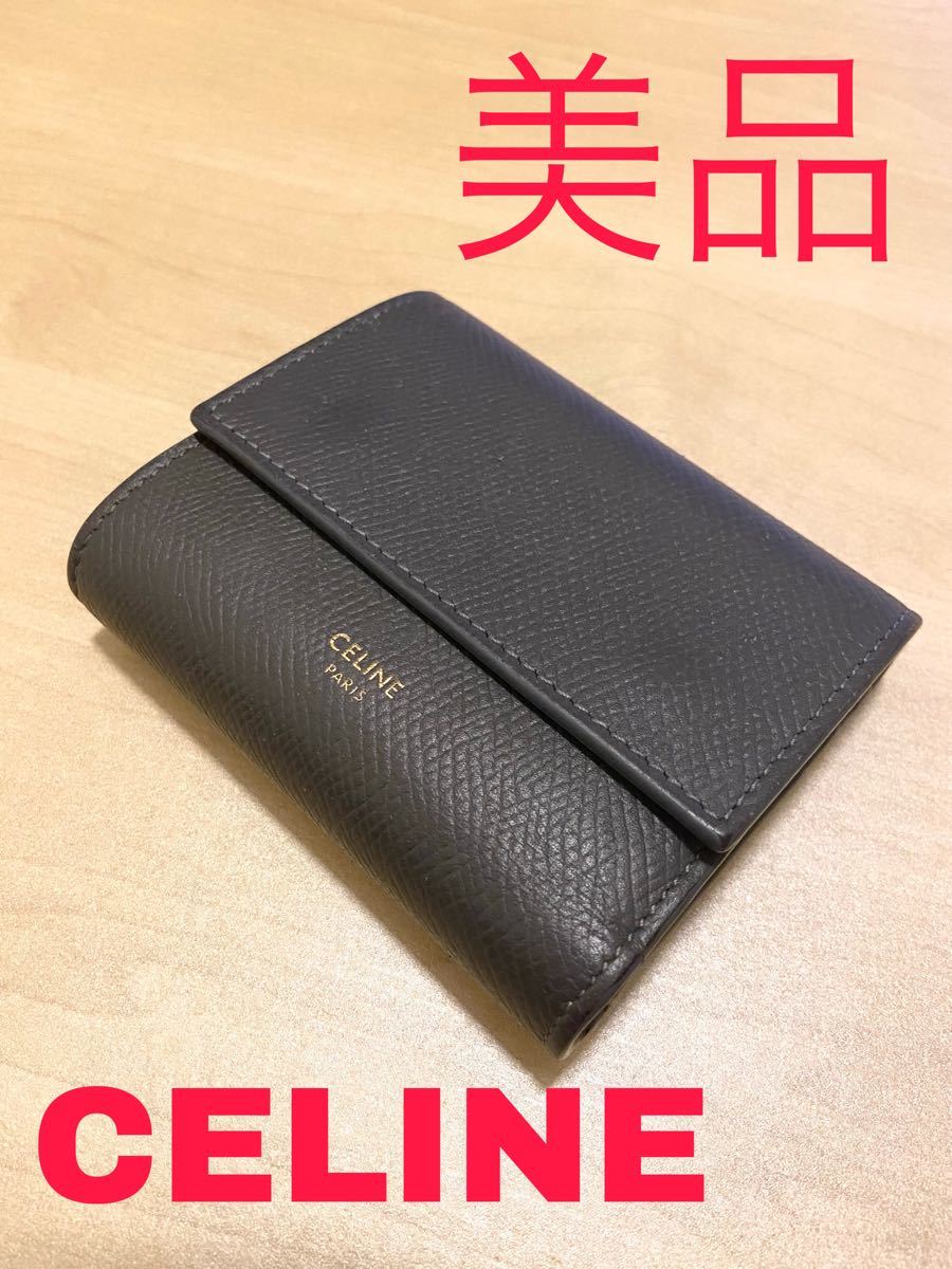 激安】美品 セリーヌ 三つ折り財布 スモール トリフォールド(¥34,500