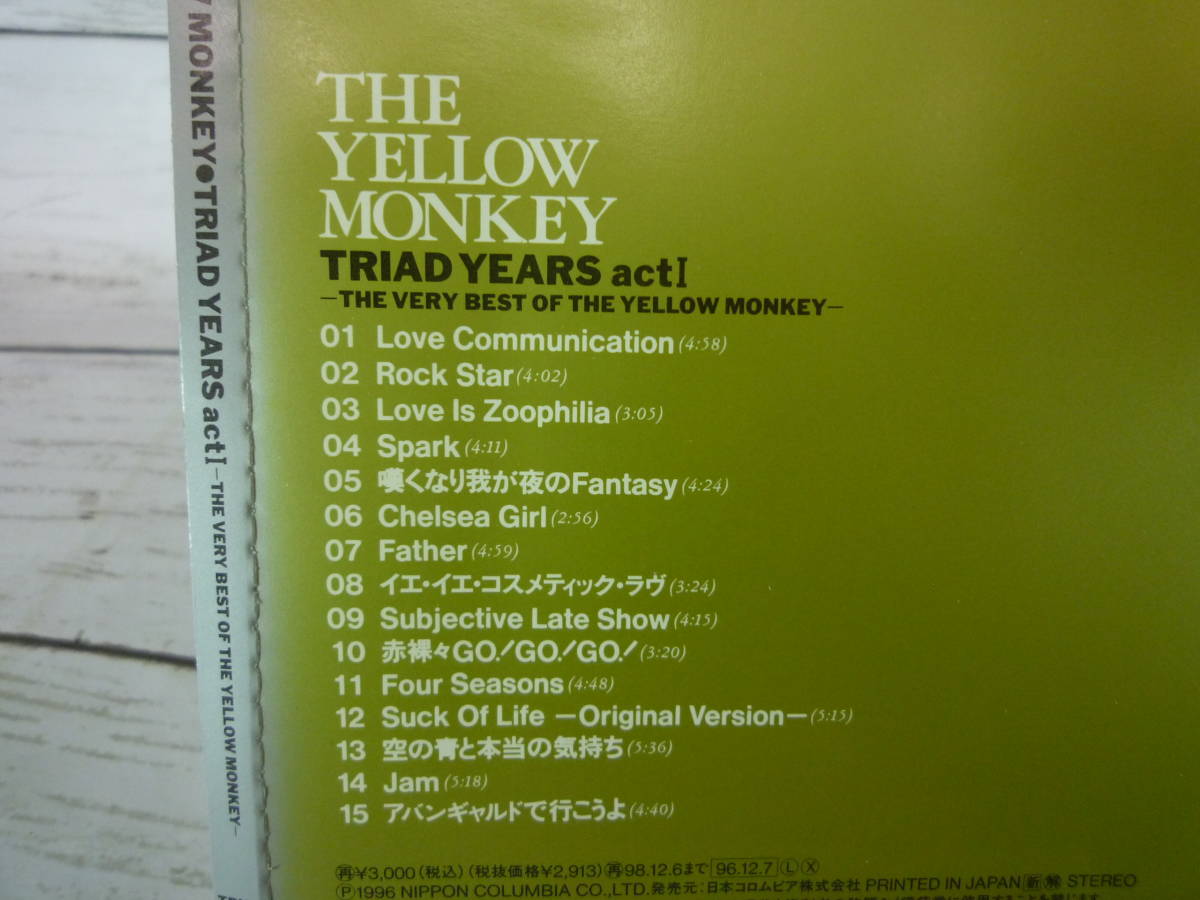 CD ザ・イエローモンキー TRIAD YEARS actⅠ The Very Best of YELLOW MONKEY 初のベスト・アルバム  帯付き C435