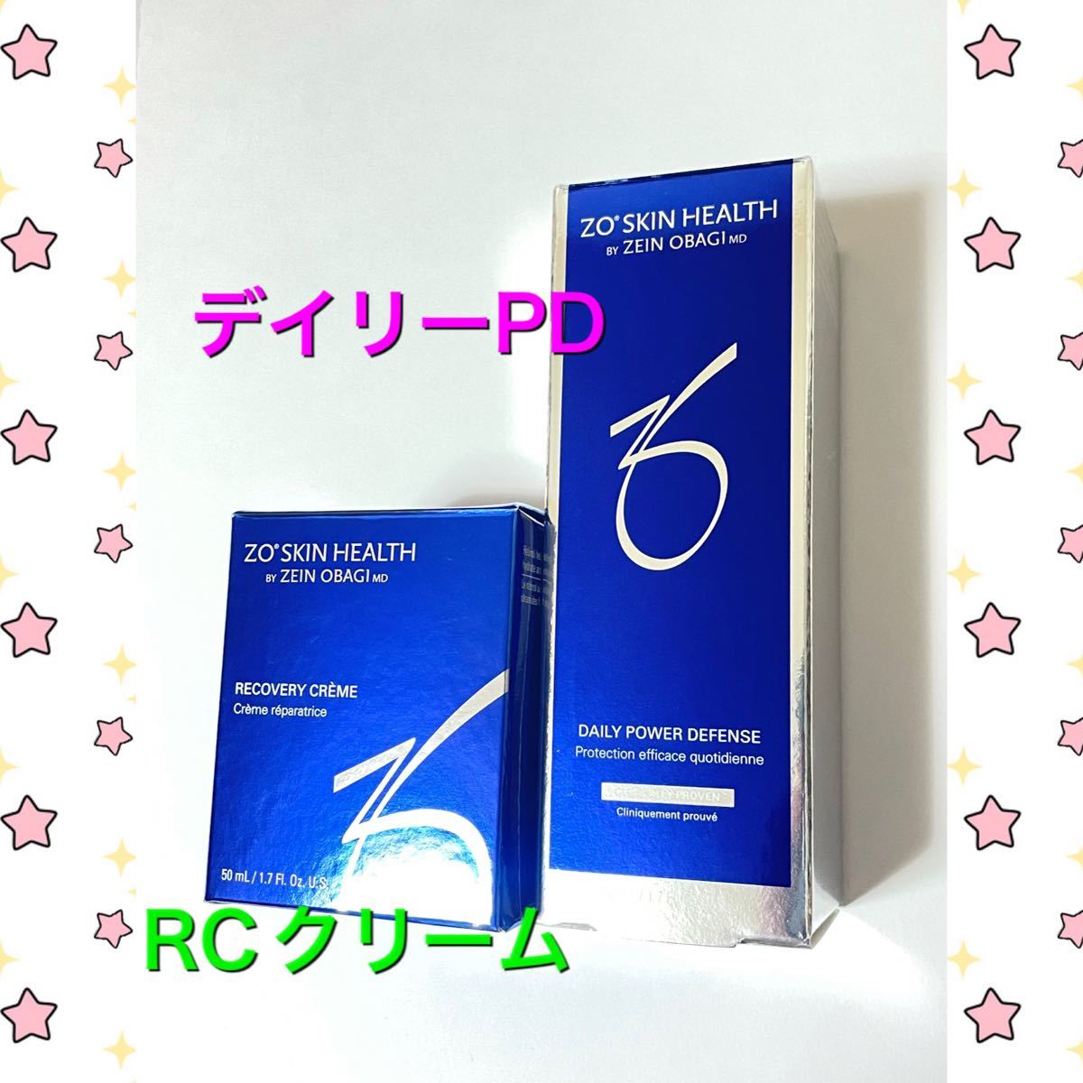 低価%新品 ゼオスキン デイリークリーム ２点セットの通販