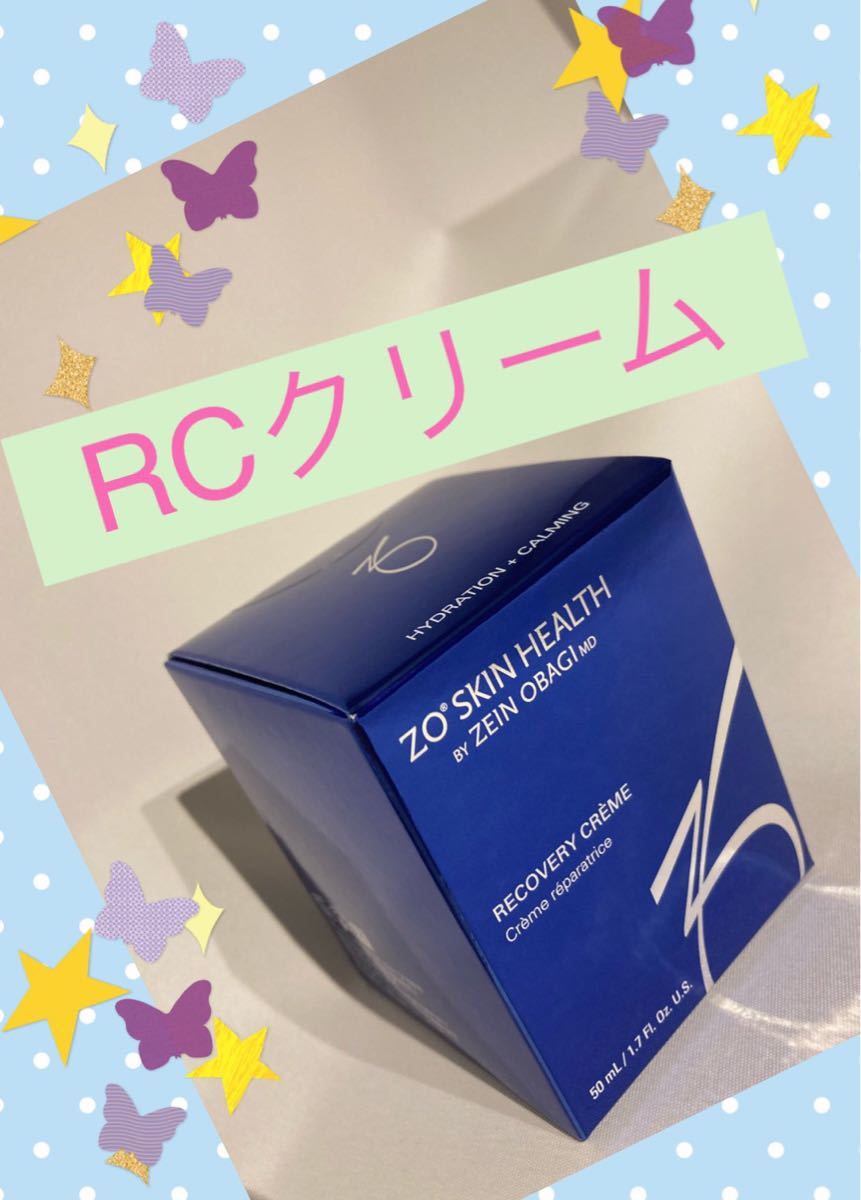 新品 RCクリーム ゼオスキン（¥11,180） dofeli.com