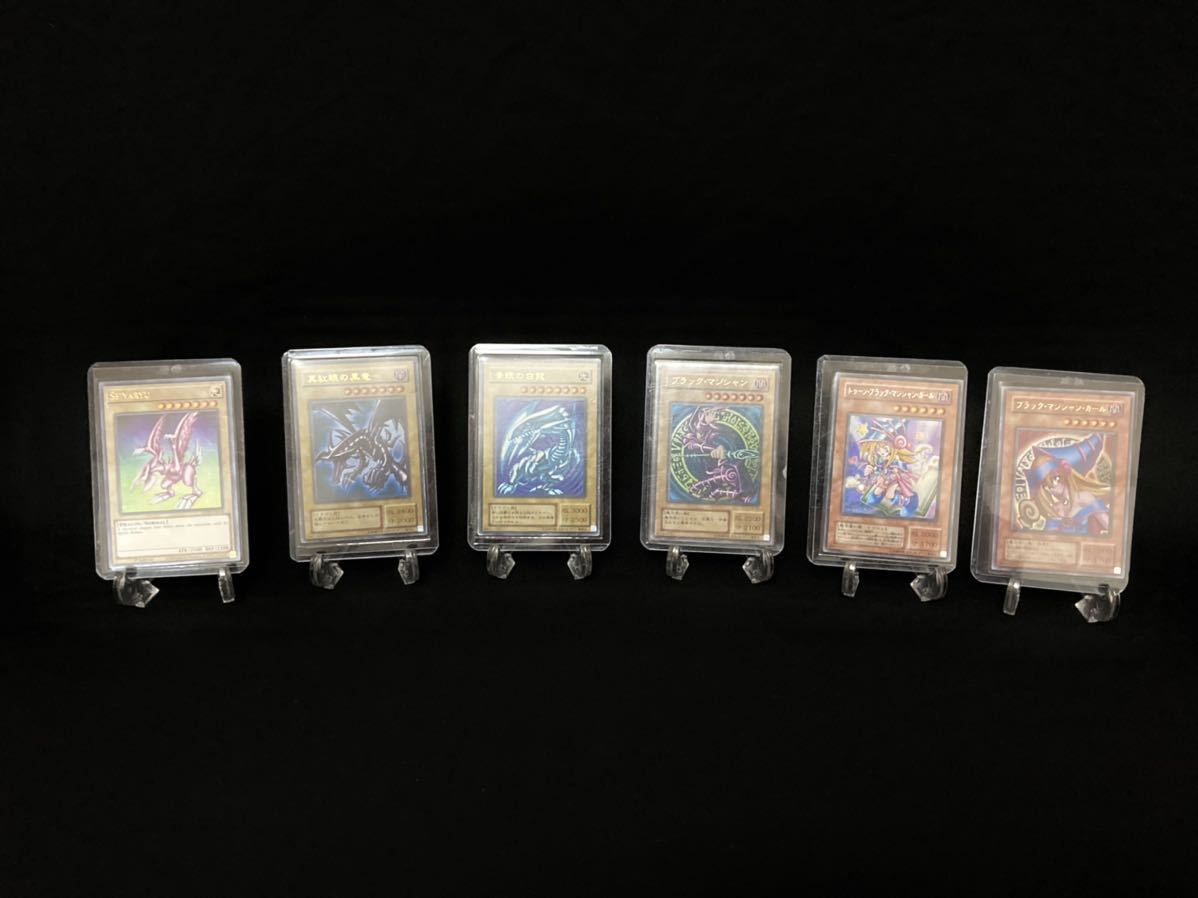 遊戯王 引退 引退品 まとめ売り 初期 2期 青眼の白龍 真紅眼の黒竜