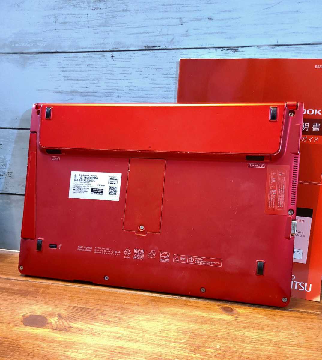 FUJITSU LIFEBOOK ノートパソコン FMVS90XWD1 SH90/X CPU:Core FUJITSU LIFEBOOK ノートパソコン FMVS90XWD1 SH90/X CPU:Core