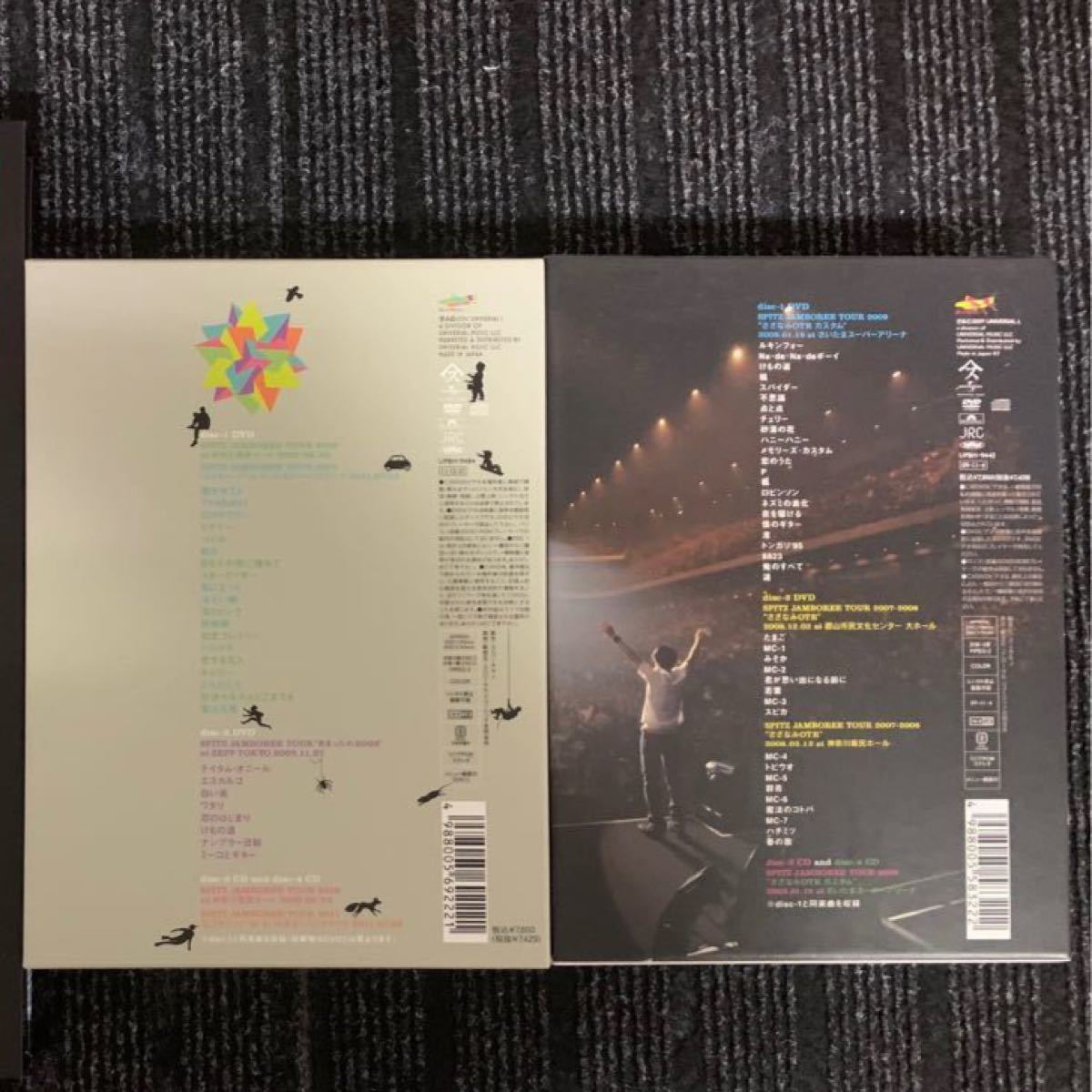 スピッツ 初回 限定盤DVD とげまる20102011 JAMBOREE TOUR 2009