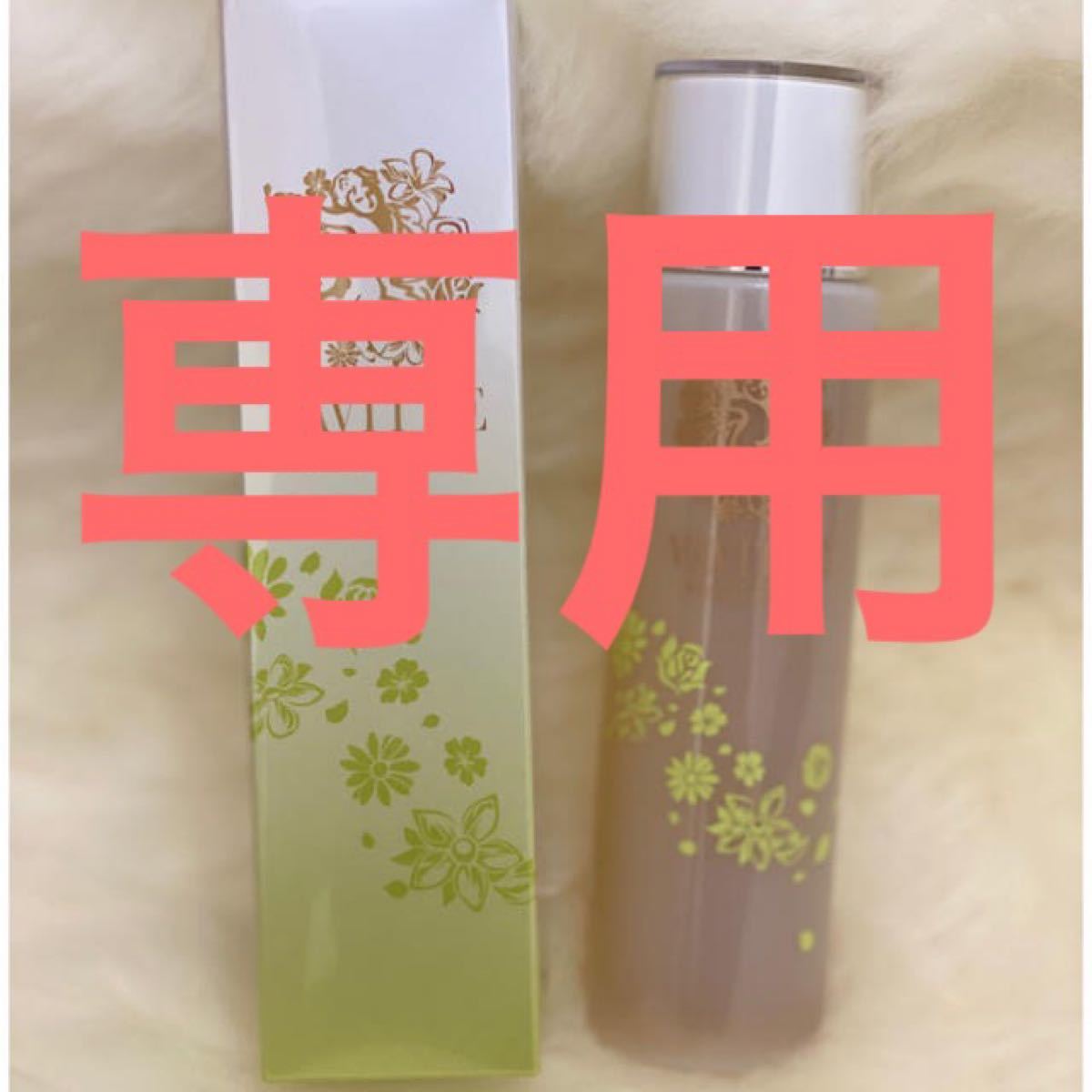 格安通販 しー様専用【正規品・未開封】VAVITTE ハーブローション
