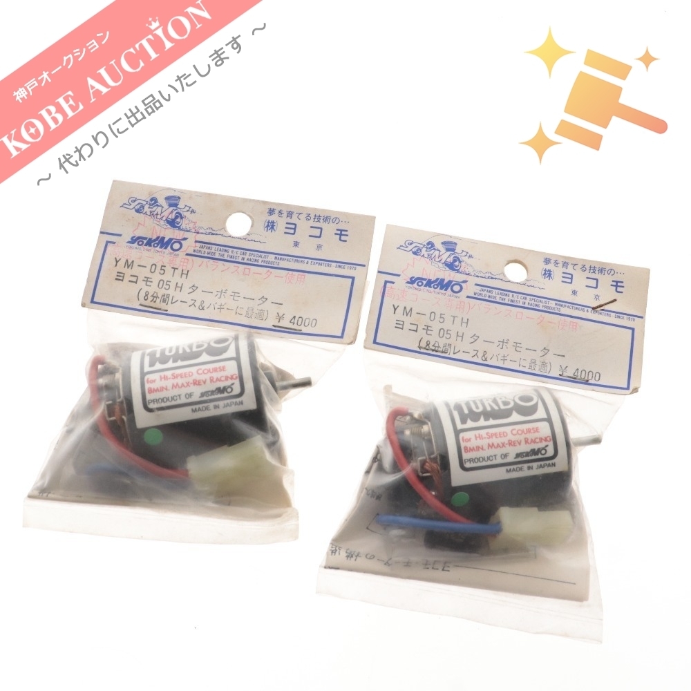 Yahoo!オークション - YOKOMO ヨコモ YM-05TH ヨコモ 05H Yahoo!オークション - YOKOMO ヨコモ YM-05TH ヨコモ 05H