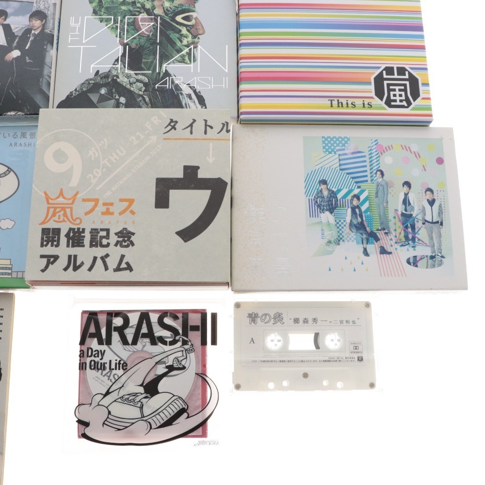 嵐 ARASHI 関連 CD DVD 大量セット まとめ売り 5×20 Are you happy 