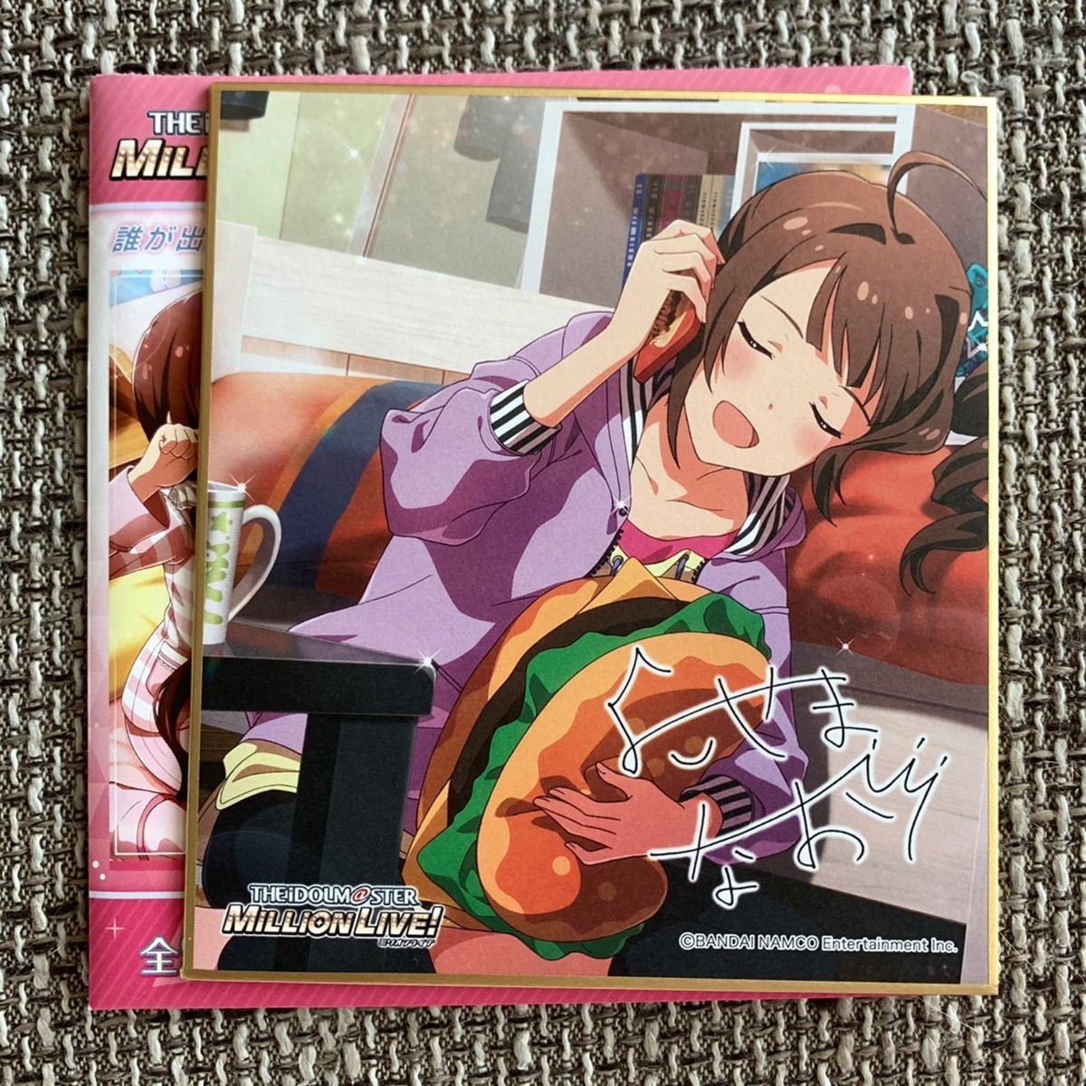 ☆アイドルマスター ミリオンライブ ミニ色紙 コレクション Princess