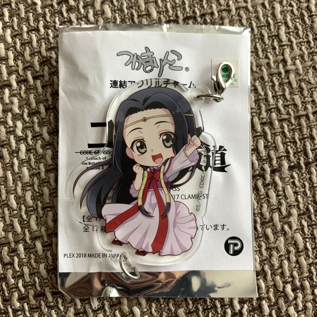 コードギアス 反逆のルルーシュ Ii 叛道 プリンセスカフェ つかまりんこ アクリルチャーム アクリルキーホルダー 皇神楽耶 コミック アニメグッズ 売買されたオークション情報 Yahooの商品情報をアーカイブ公開 オークファン Aucfan Com コードギアス 反逆のルルーシュ Ii 叛道 プリンセスカフェ つかまりんこ アクリルチャーム アクリルキーホルダー 皇神楽耶 コミック アニメグッズ 売買されたオークション情報 Yahooの商品情報をアーカイブ公開 オークファン Aucfan Com