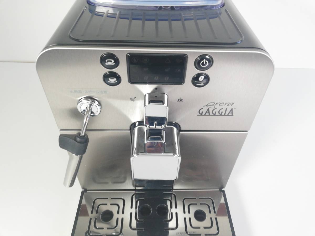 ガジア 全自動コーヒーマシン ブレラ 1.2L 8杯用 SUP037RG シルバー 通販