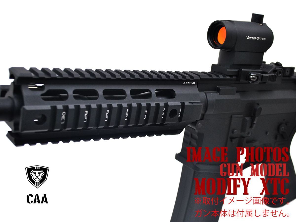 CAA Airsoft M4 X4MSD レールシステム 185mm BK◇東京マルイ エアガン