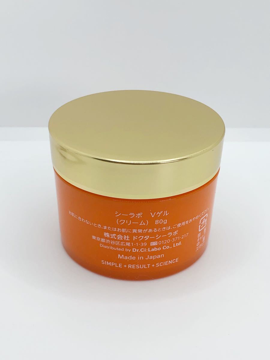 驚きの価格 ドクターシーラボ VC100ゲル Vゲル 80g lepiceriedeshalles