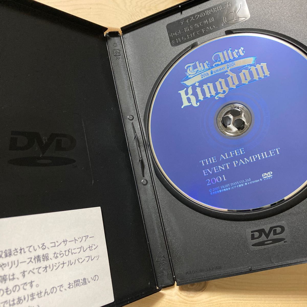 ブティック THE ALFEE 2000-2001 YEAR PLATE - 通販 - angeloawards.com