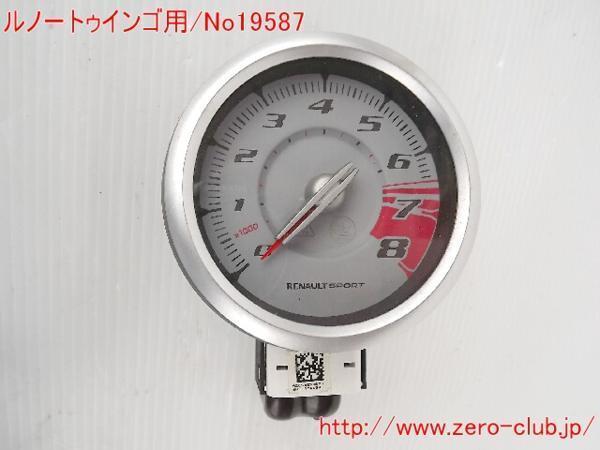 『ルノートゥインゴ2 NK4M用/純正 タコメーター』【1100-19587】