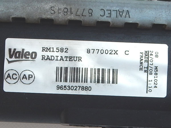 [ Peugeot 207 KFU для / оригинальный радиатор VALEO][1257-27652]