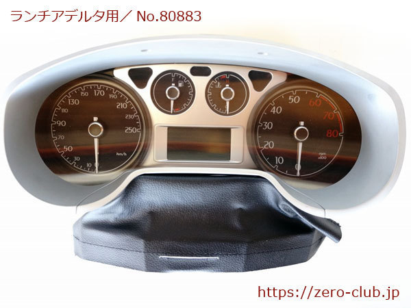 『ランチア デルタ3 用/純正 スピードメーターASSY マニュアル車』【2125-80883】_画像1