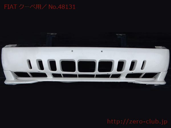 『FIAT クーペフィアット 175A3用/純正 フロントバンパー パールホワイト』【1665-48131】_画像1