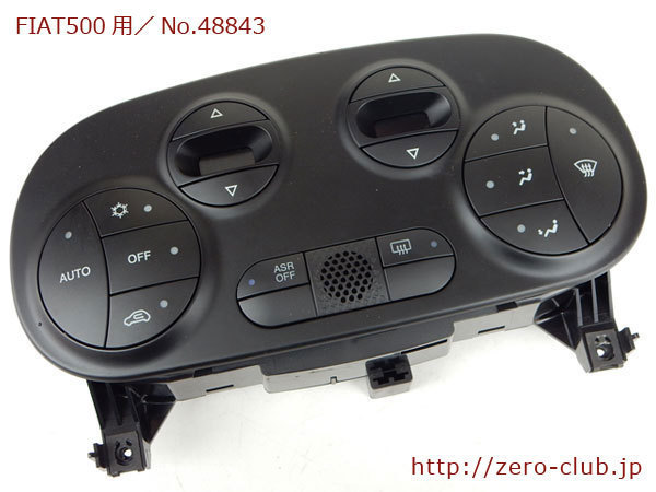 『FIAT500用/ACコントロールユニット ブラックフェイス』【1668-48843】