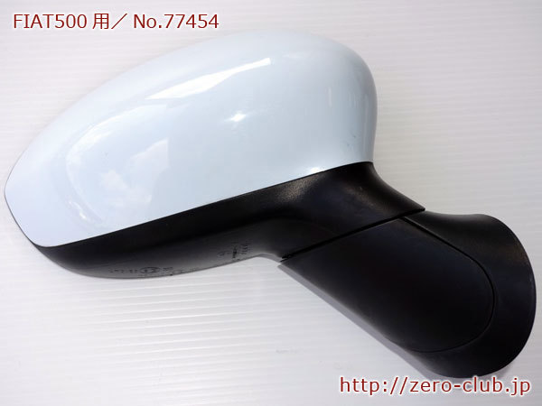 [FIAT500 312 series right H for / original door mirror ASSY right side chacha tea azur ][2104-77454]