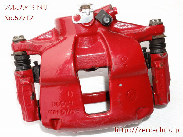 [ Alpha Romeo Mito 955142 for / original front brake calipers left side red color BOSCH][1744-57717]