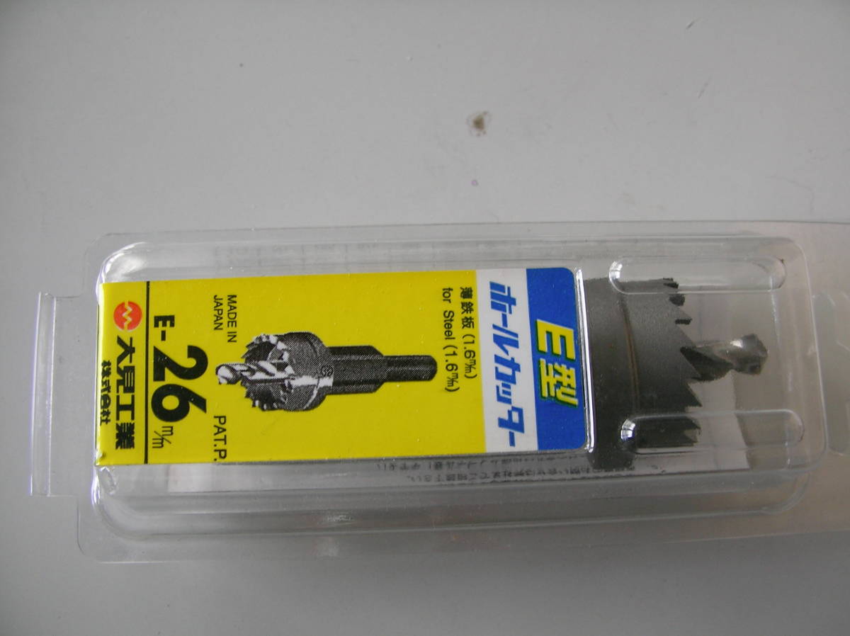231円 【30%OFF】 大見工業 ホルソー E-26 薄鉄板1.6M M用