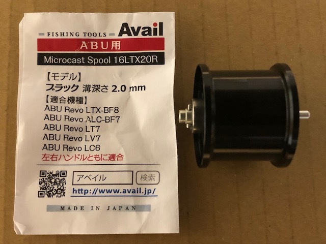ヤフオク! - 美品 アベイル マイクロキャストスプール 16LTX20...