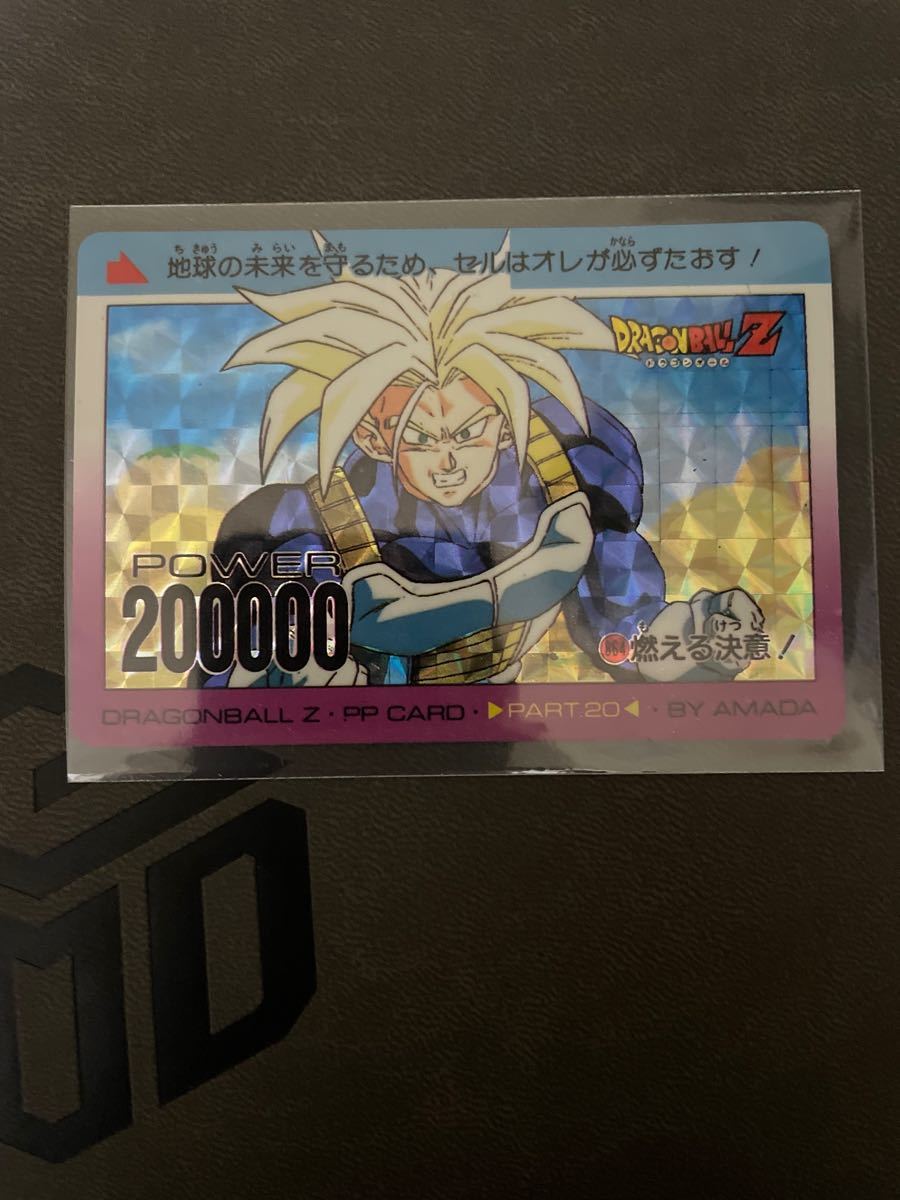 注文割引 ドラゴンボール カードダス 943 864 カードダス アマダ