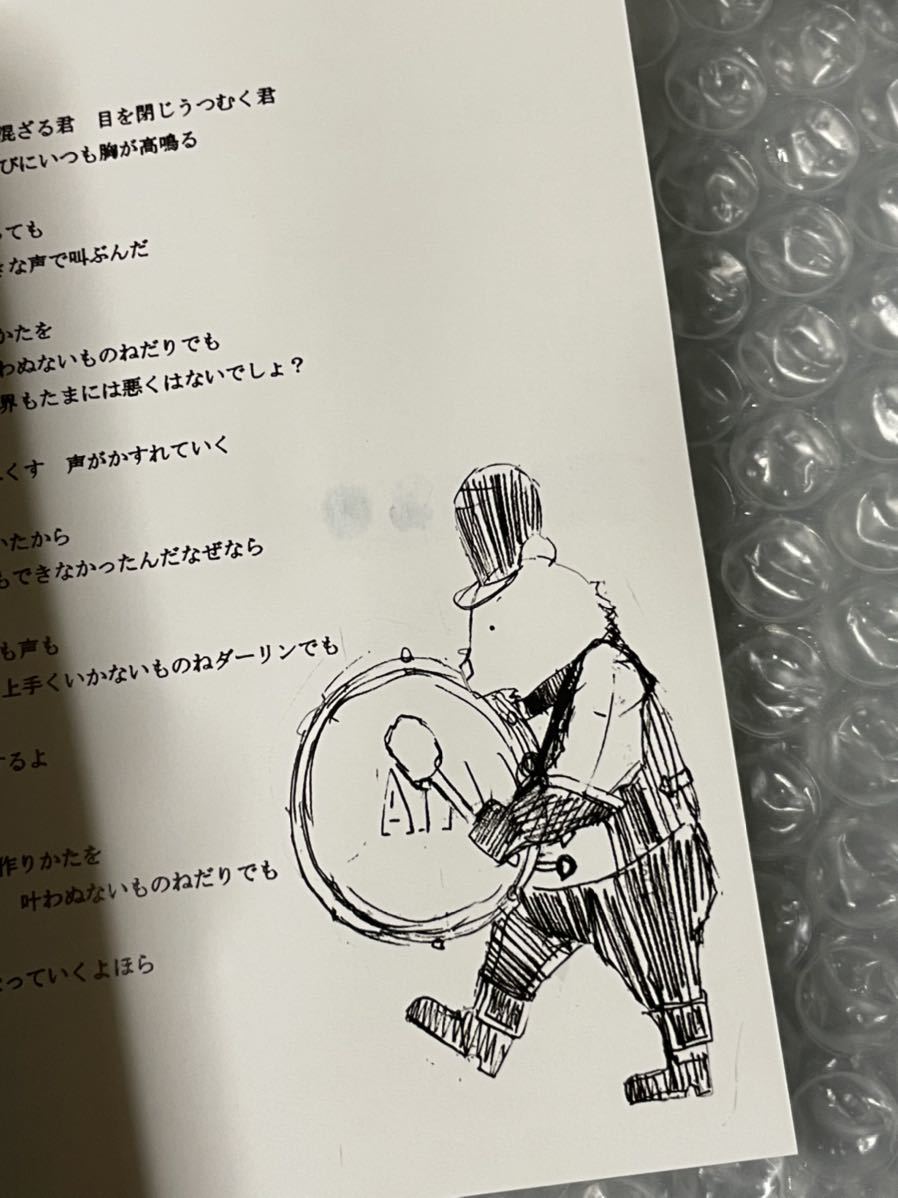 きです Offical髭男dism パレードでおわかれ hnerP-m56441938691 アニメ