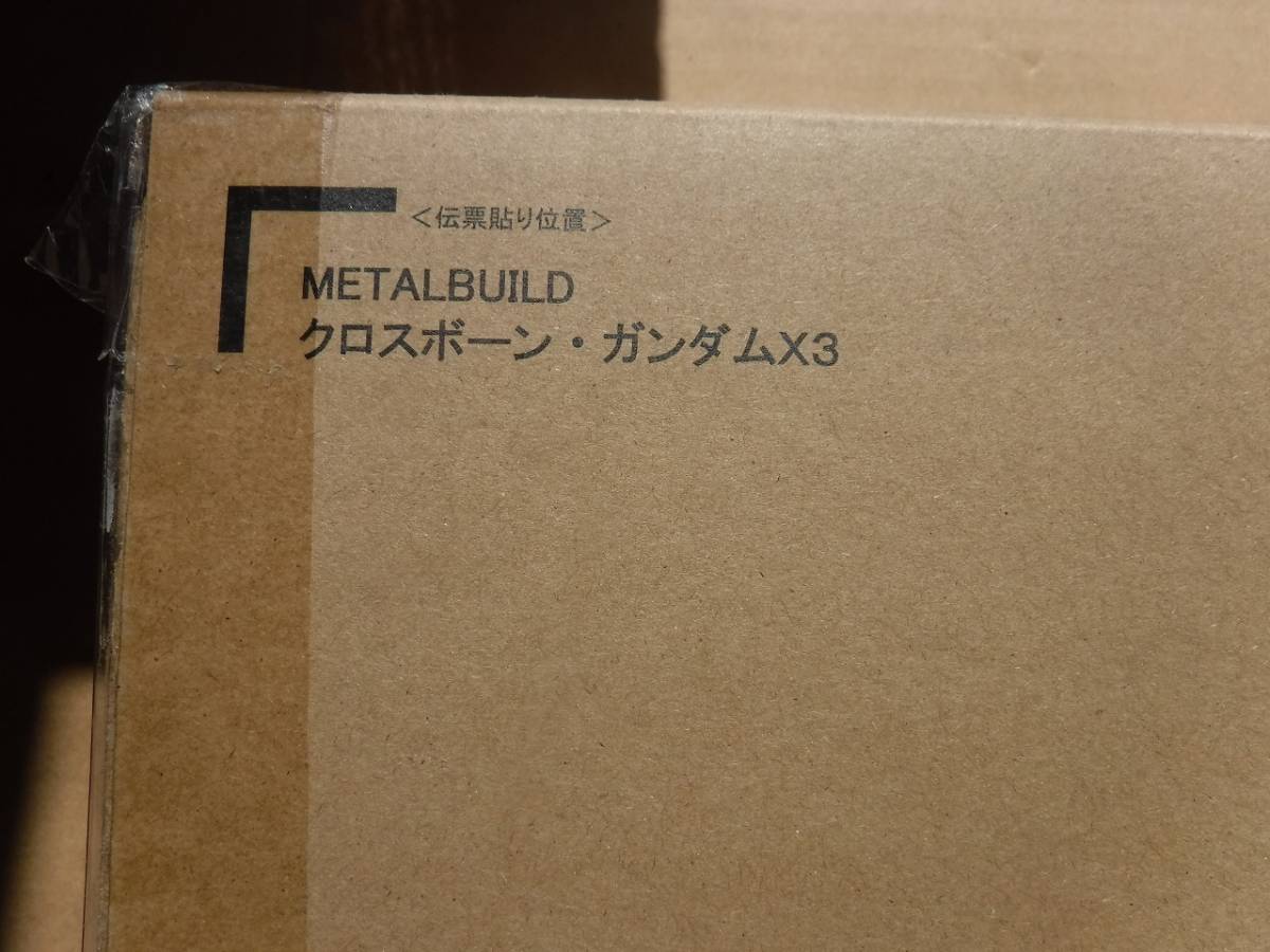 METAL BUILD　クロスボーン・ガンダムX3　未開封品_画像2