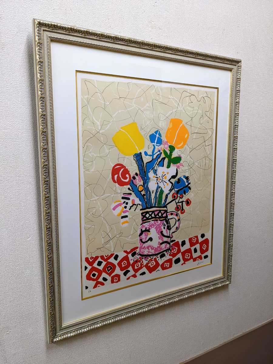 額付】ポール・アイズピリ「オレンジと黄のチューリップ」【作家直筆
