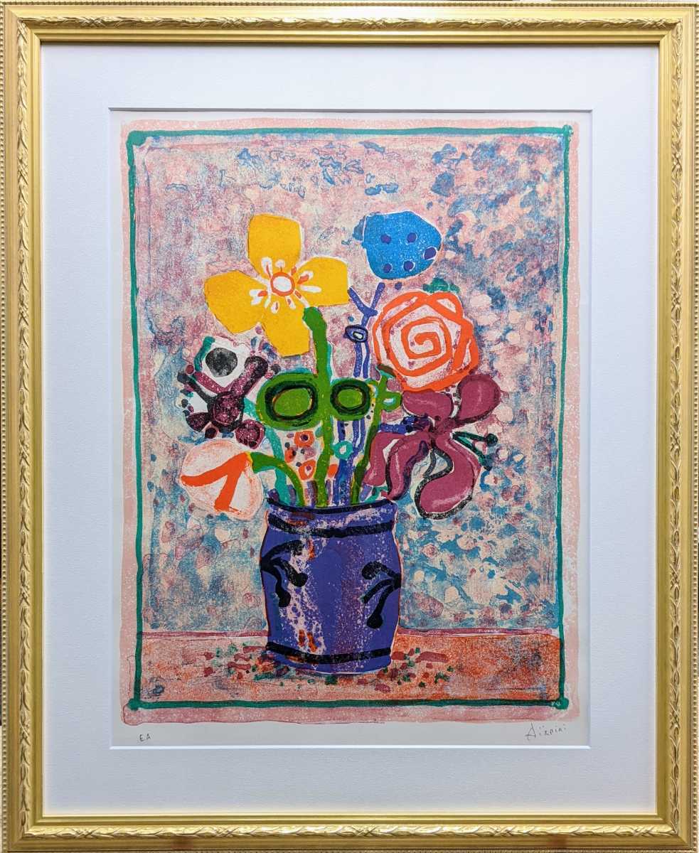 額付】ポール・アイズピリ「紫の背景の花束」【作家直筆サイン