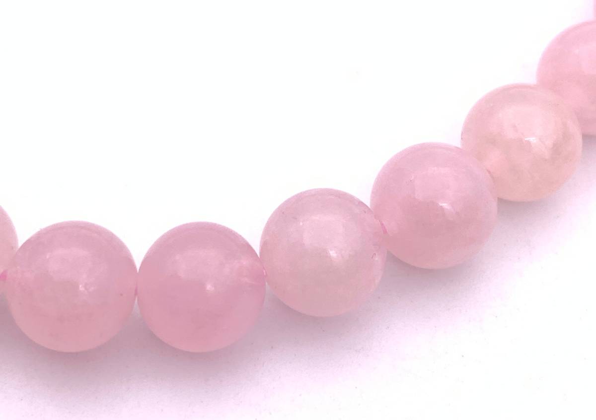 natural stone moruga Night ( pink aquamarine )AAA8mm sphere. bracele -016