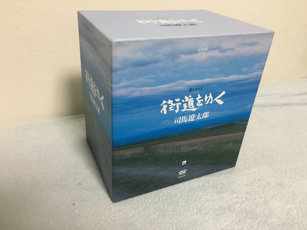 新シリーズ「街道をゆく」DVD-BOX 司馬遼太郎 bpbd.kendalkab.go.id