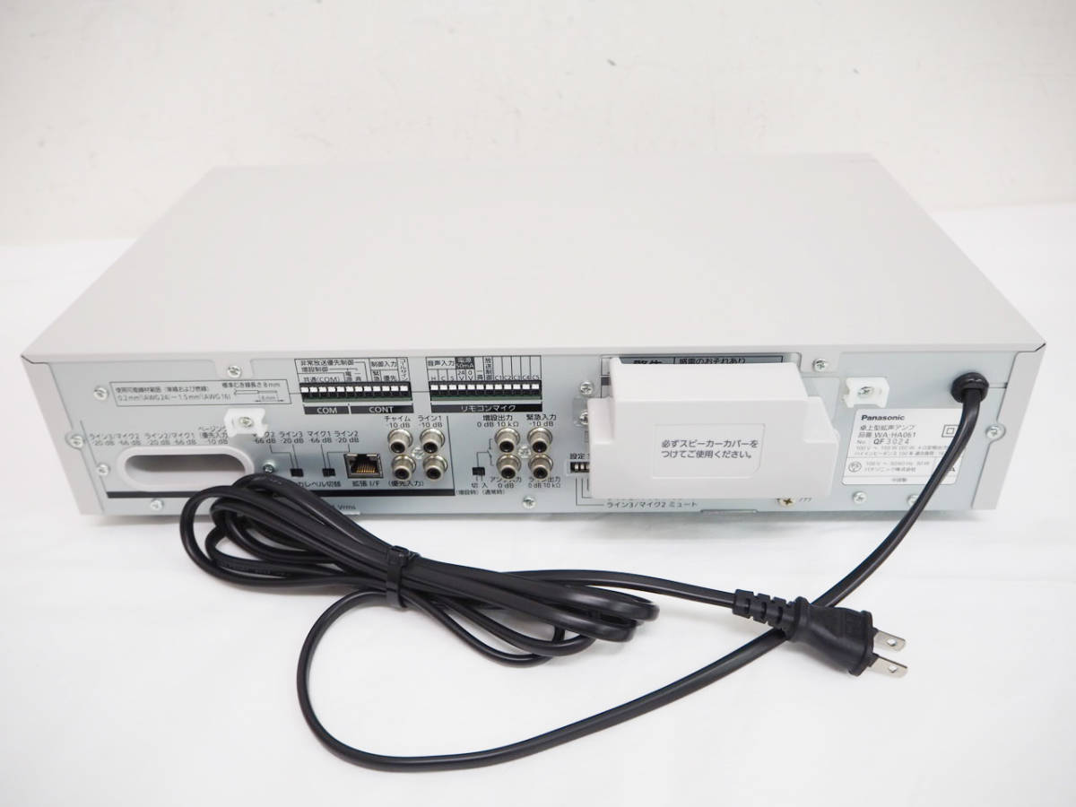 Panasonic☆【動作品】パナソニック WA-HA061 卓上型拡声アンプ PA