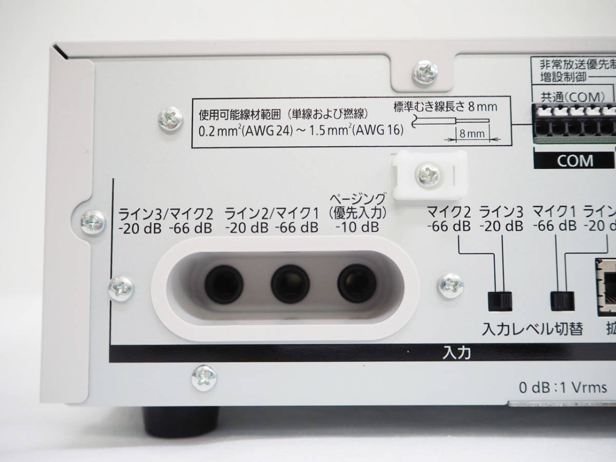 パナソニック 卓上型デジタルアンプ60W WA-HA061 | dpigroup.org