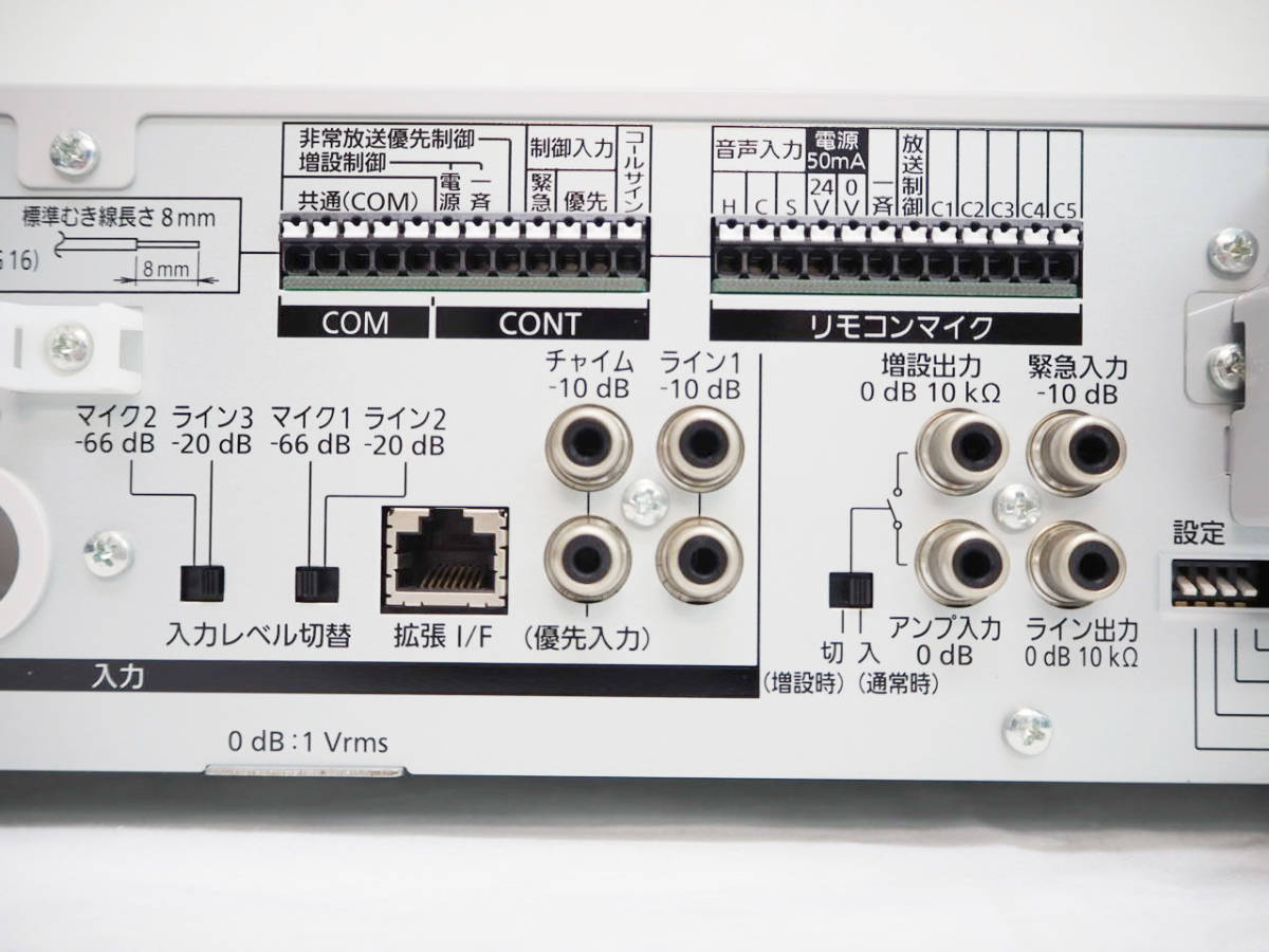 Panasonic☆【動作品】パナソニック WA-HA061 卓上型拡声アンプ PA