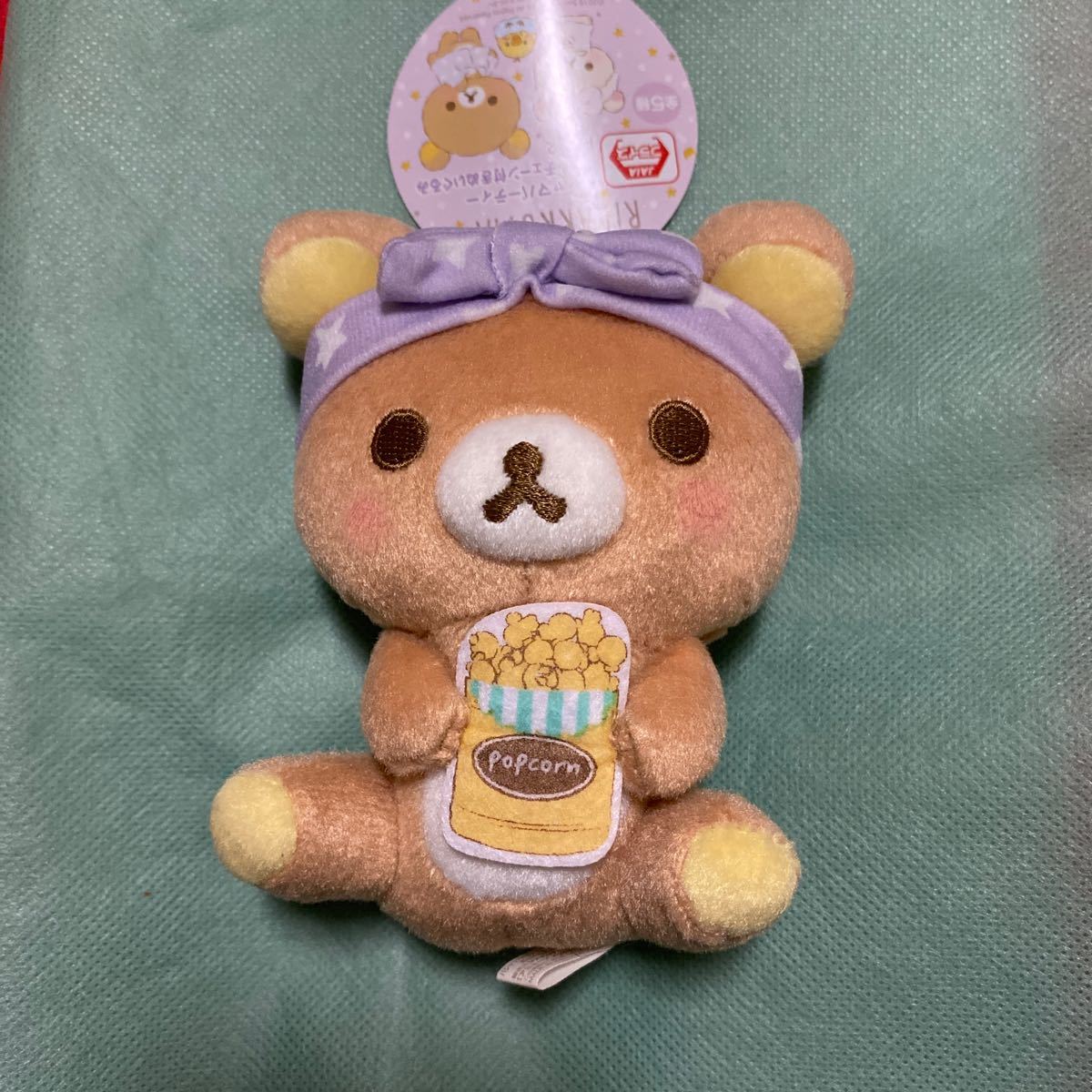 リラックマ コリラックマ ぬいぐるみ パジャマパーティー ボールチェーン パジャマパーティー ボールチェーン付きぬいぐるみ リラックマ