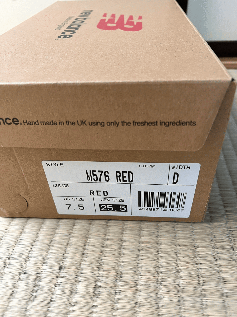 UK製 New Balance M576RED レッド オールレザー 赤 25.5cm lram-fgr.ma