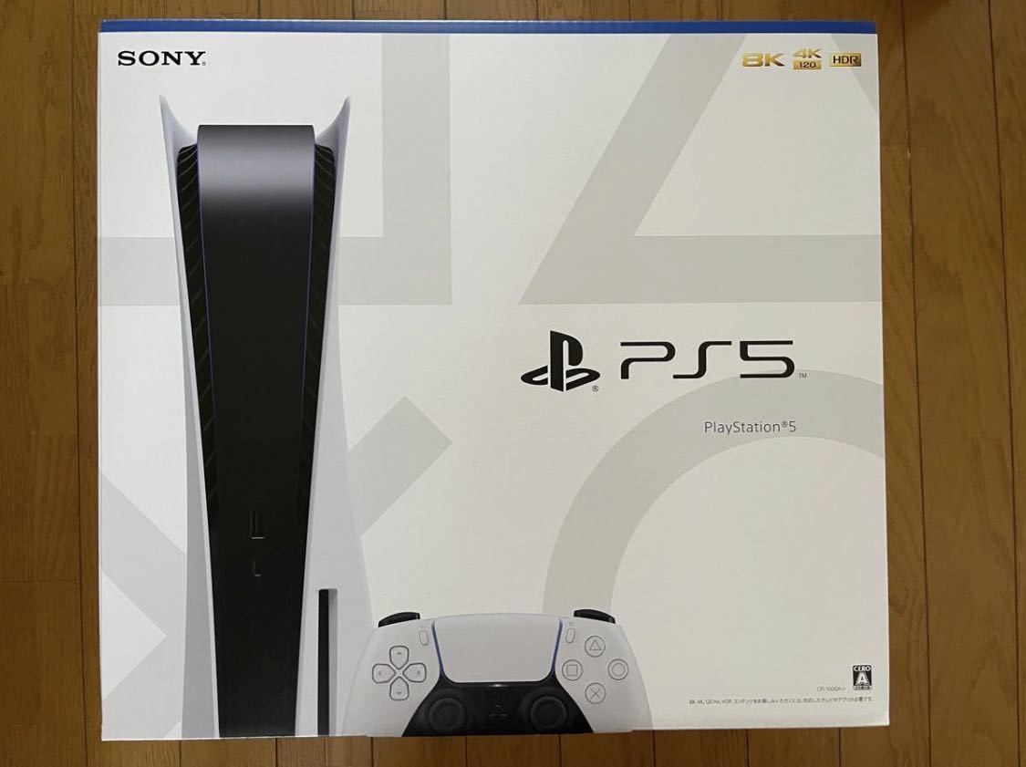 新品未開封 PlayStation 本体 ディスクドライブ搭載モデル PS5 プレイステーション5