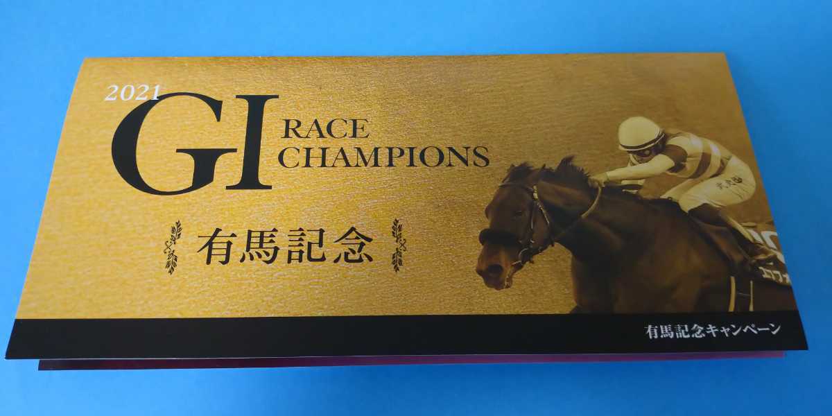 zippo 廃盤商品 競馬ディープインパクト三冠達成記念 未使用品-