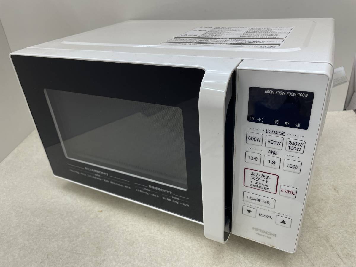 HITACHI 日立 HMR-FT183 電子レンジ 2020年製 レンジ - 電子レンジ