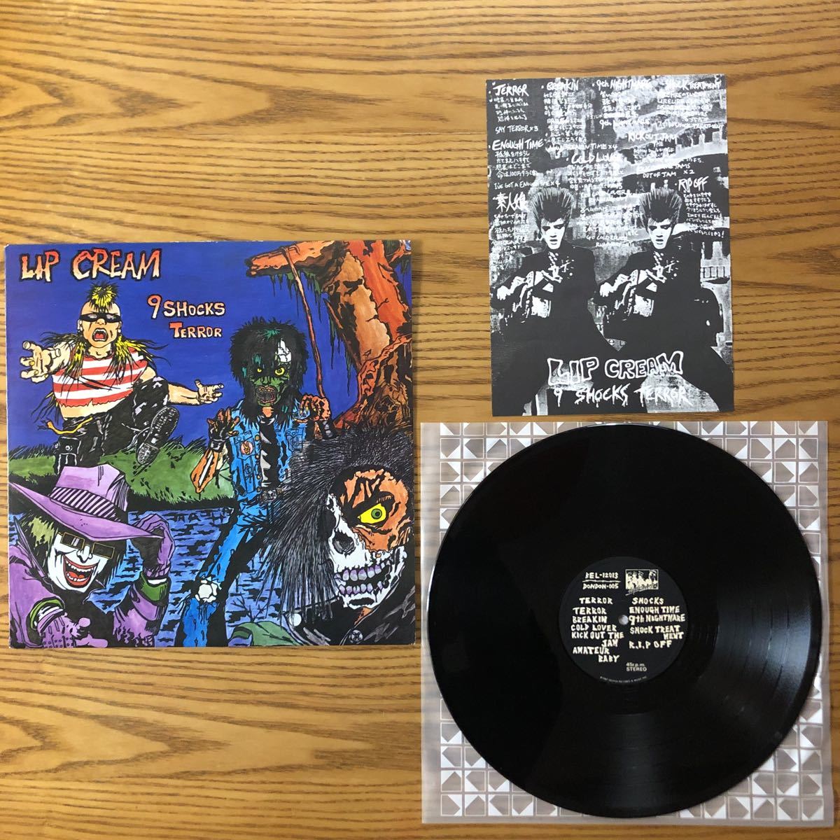 LP】LIP CREAM リップ・クリーム オリジナル盤3枚セット KILL